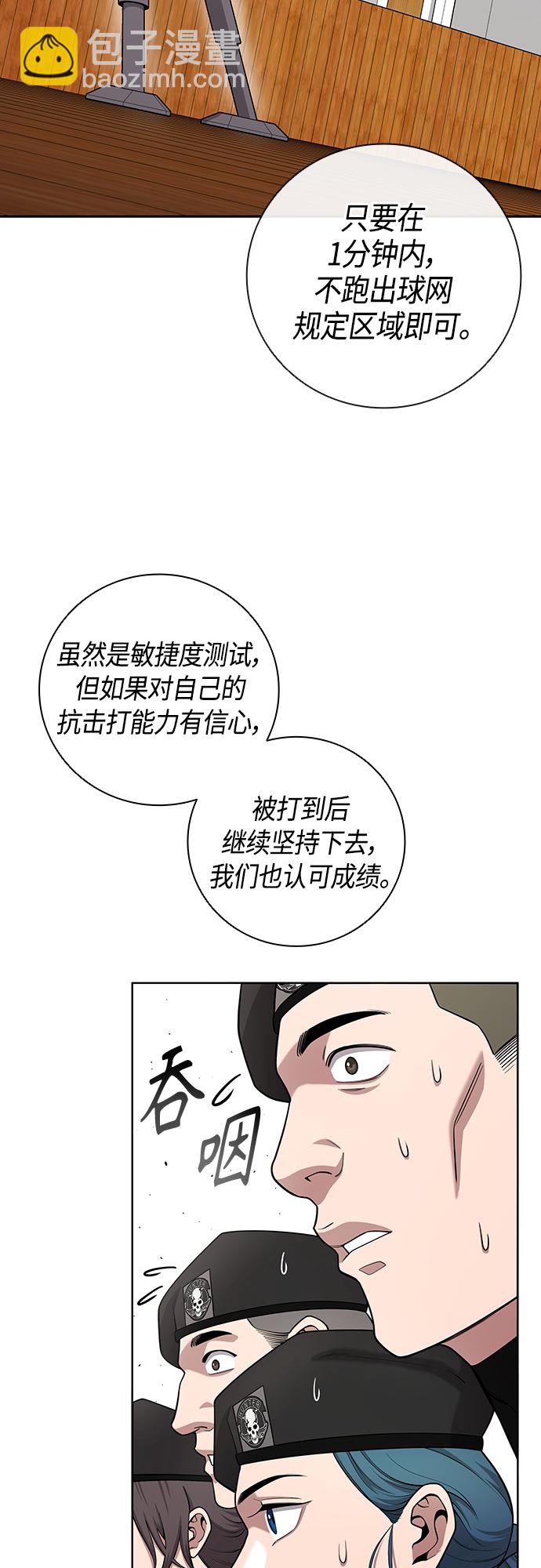 第16话14