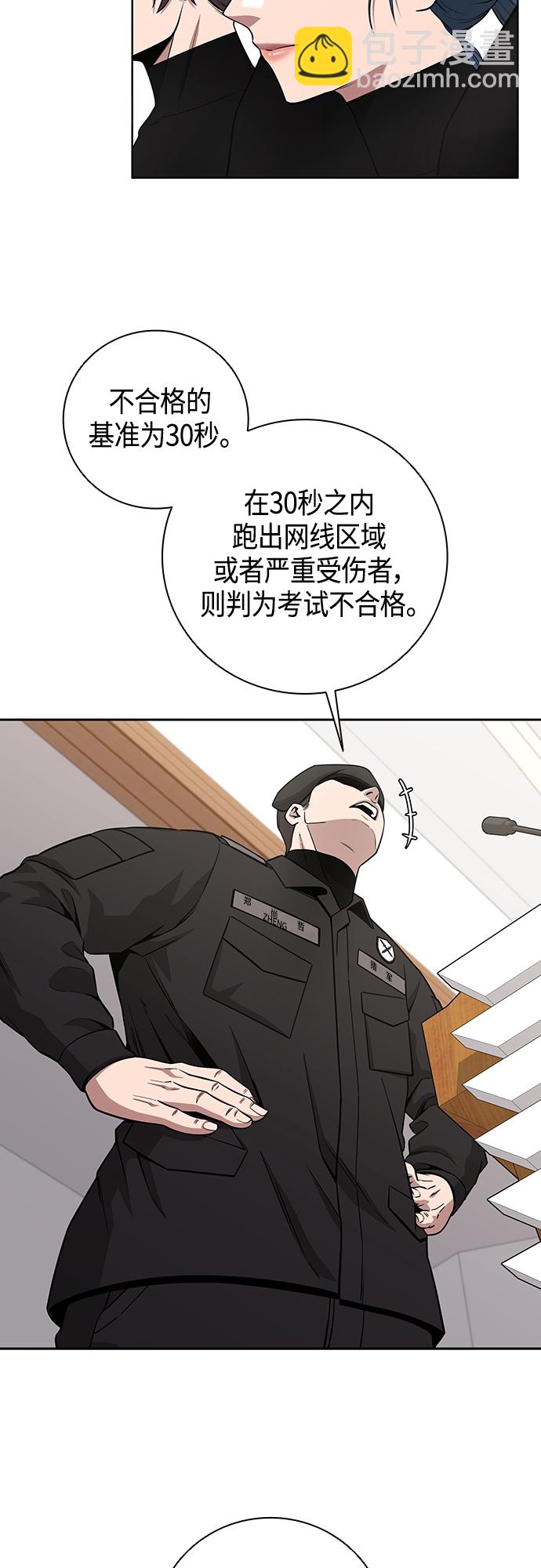 第16话15