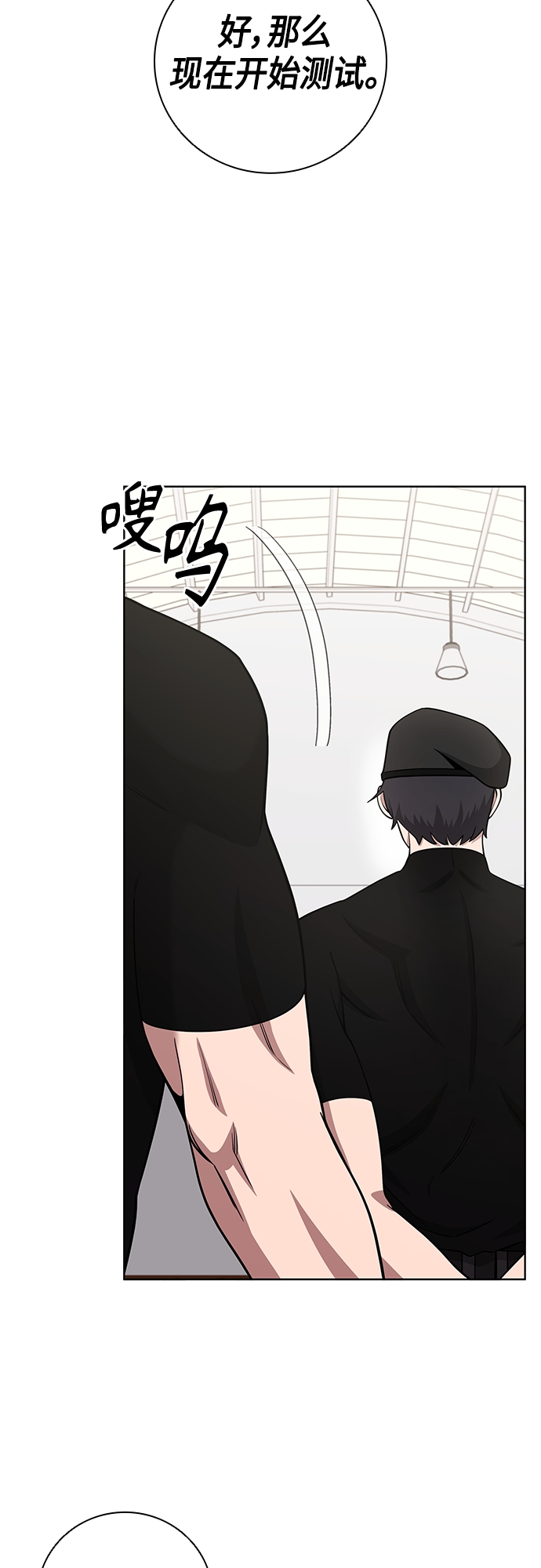 第16话16