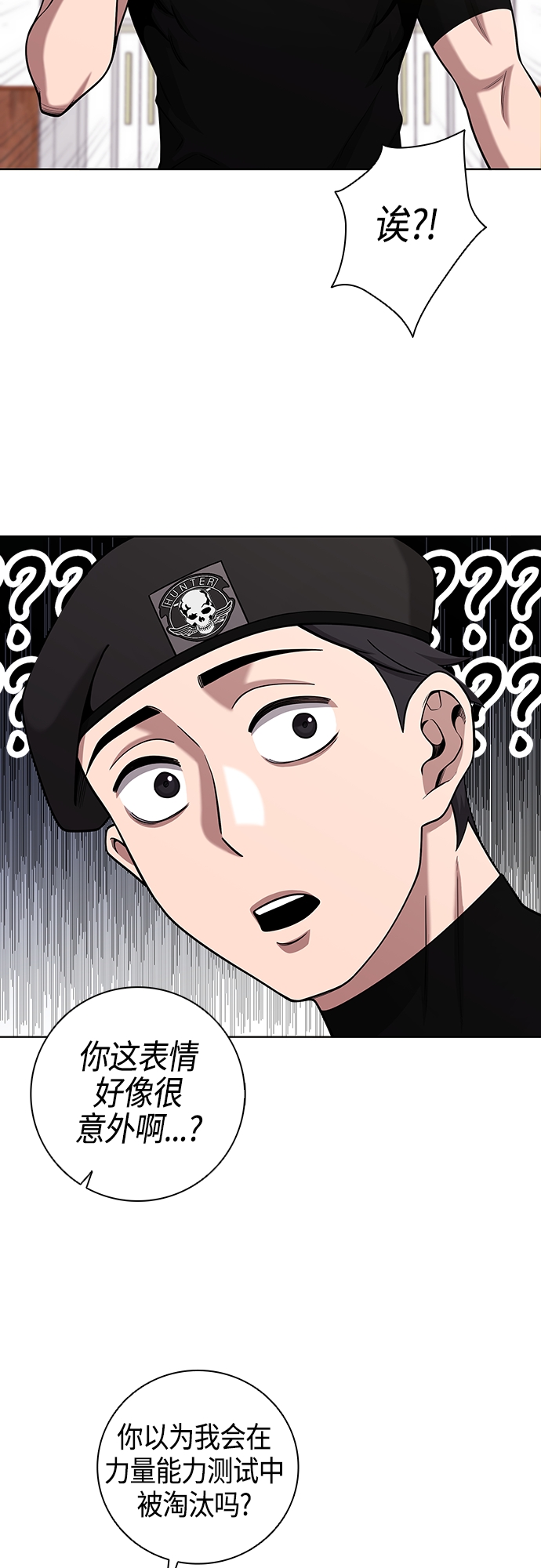 第16话18