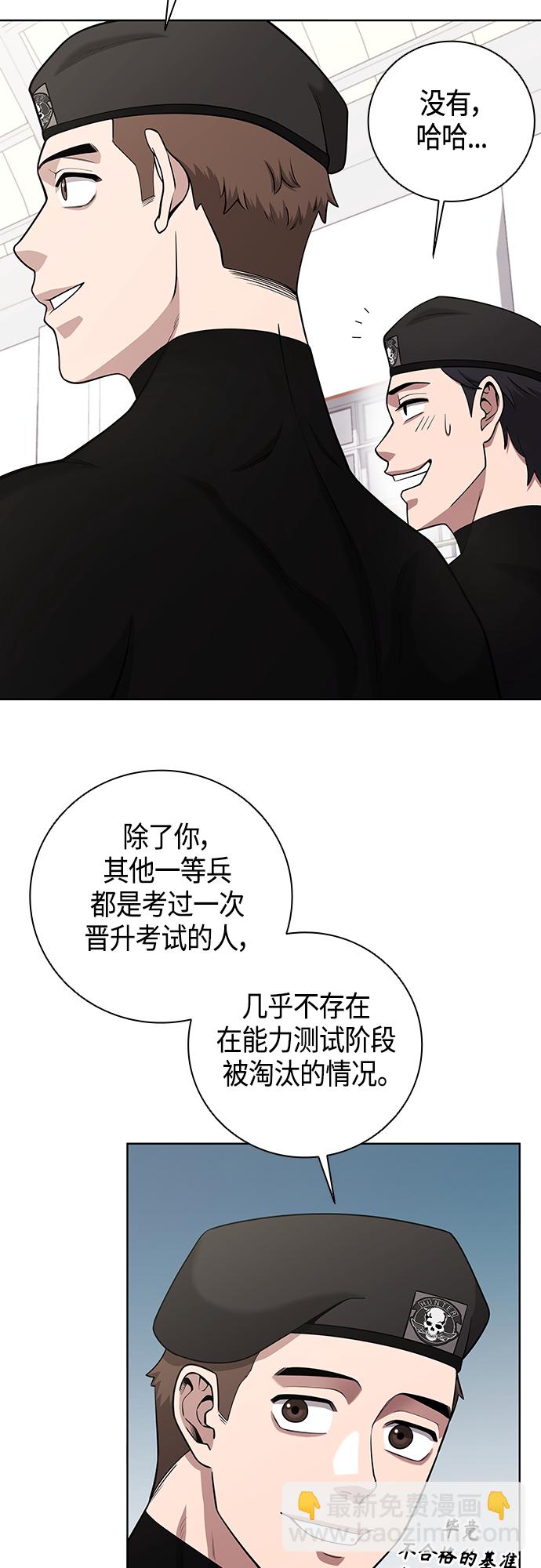 第16话19
