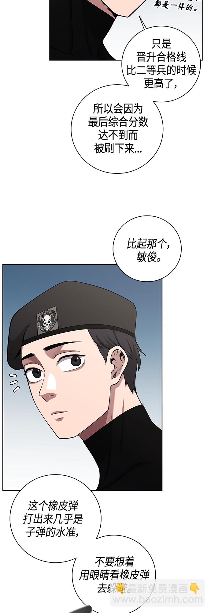 第16话20