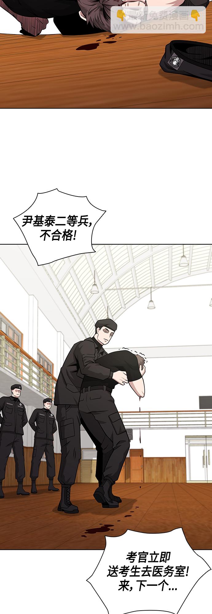第16话23