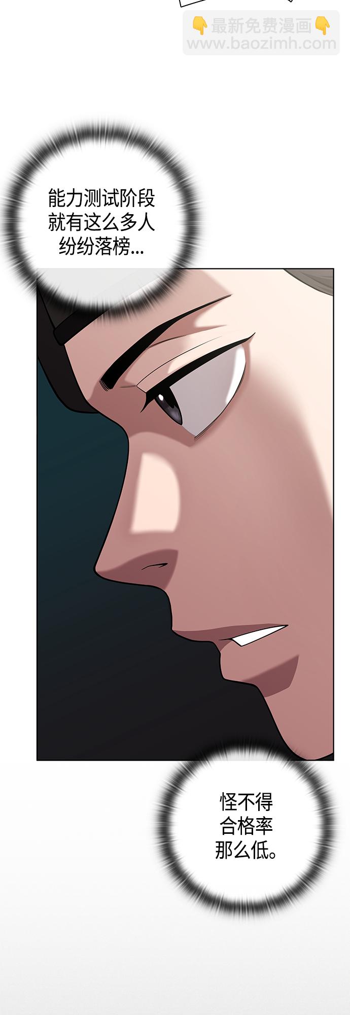 第16话24