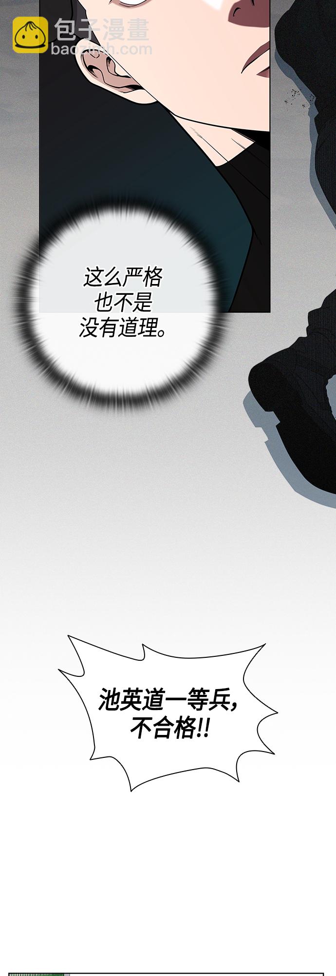 第16话26