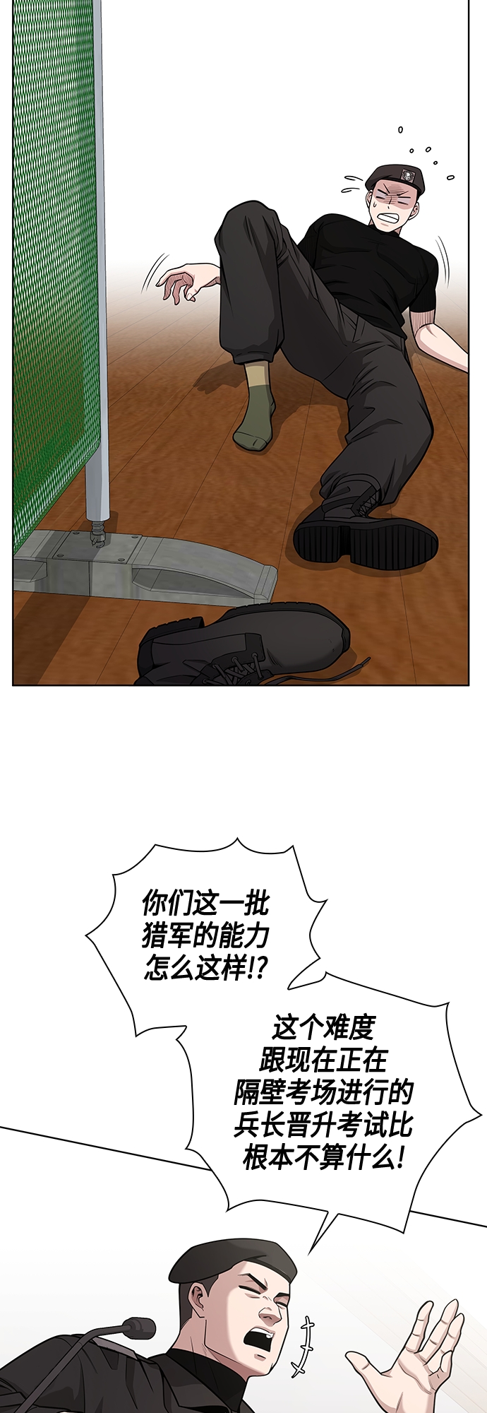 第16话27