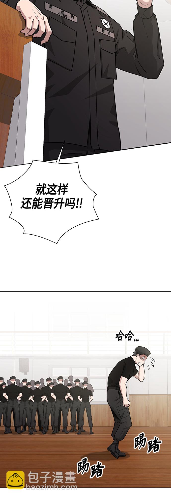 第16话28