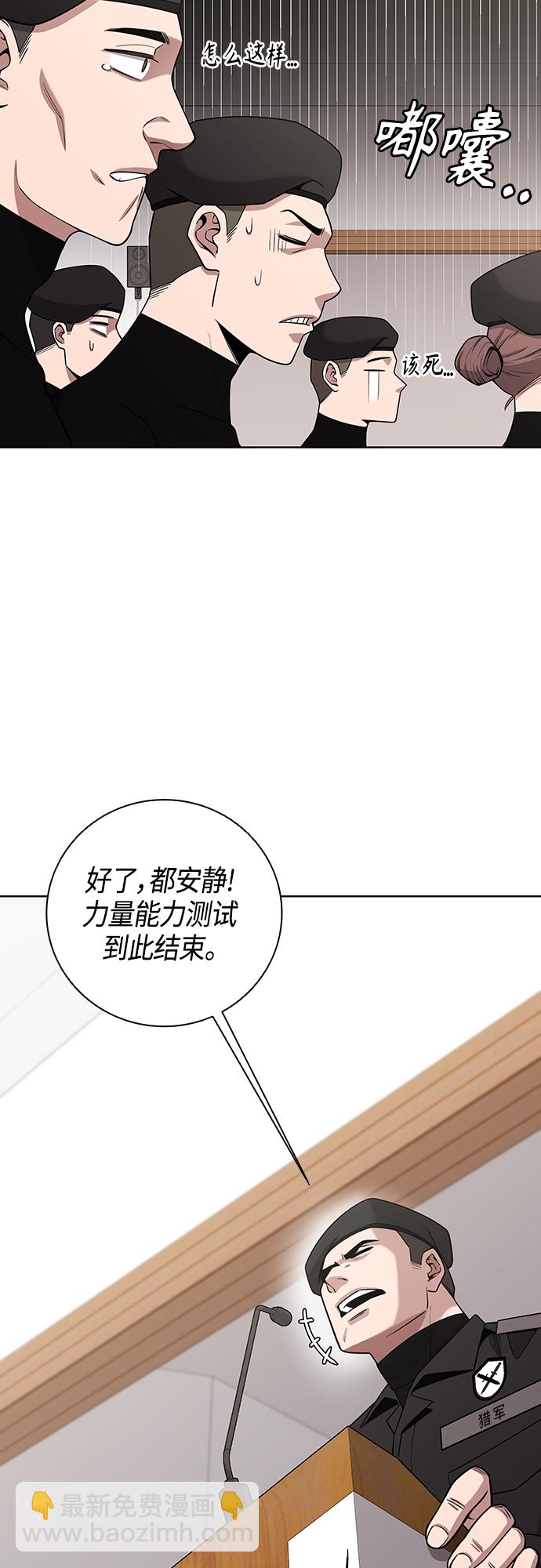 第16话3