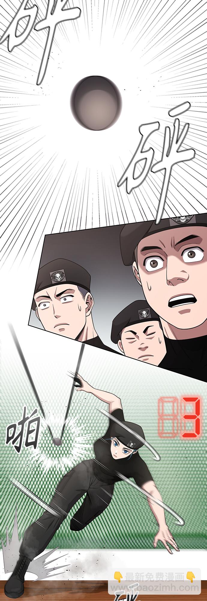 第16话31