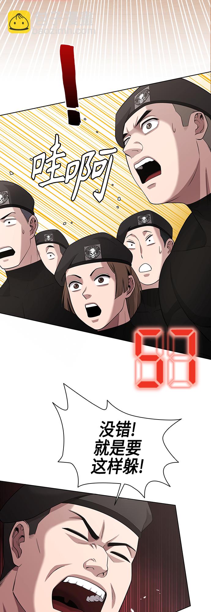 第16话33