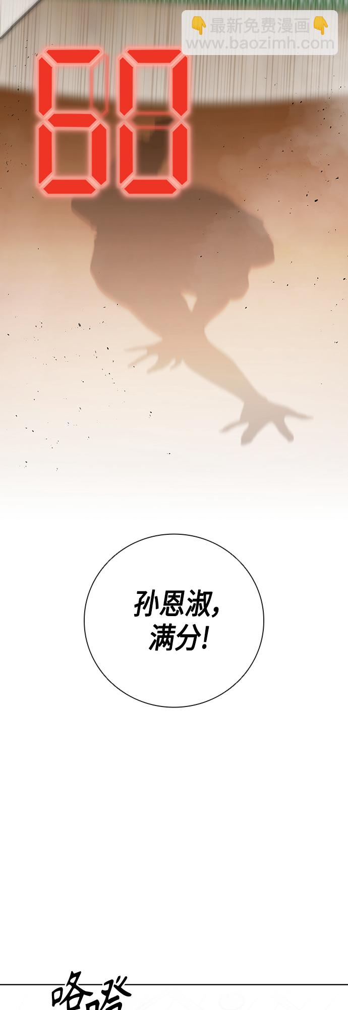 第16话35