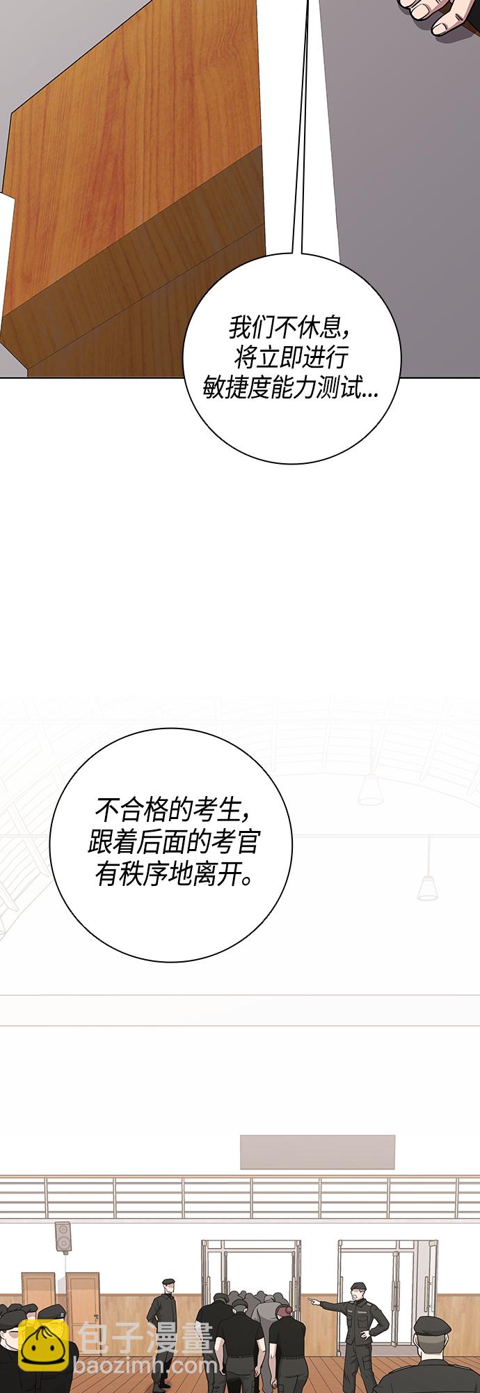 第16话4