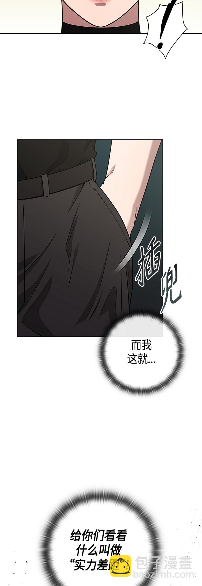 第16话44
