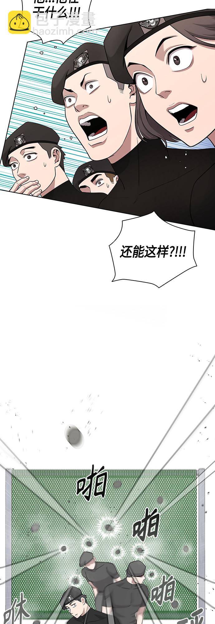 第16话50