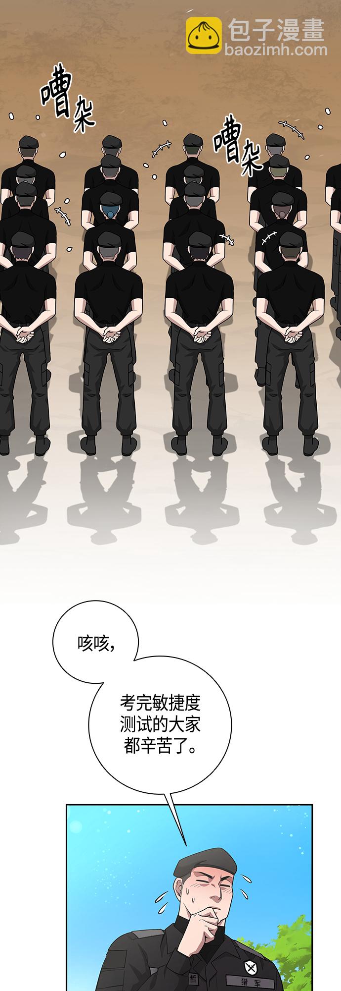 第16话59
