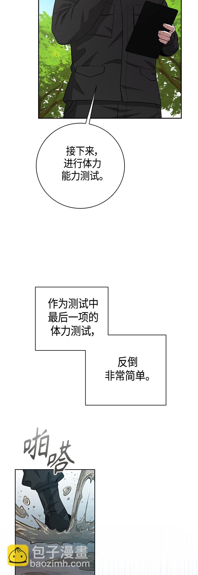 第16话60