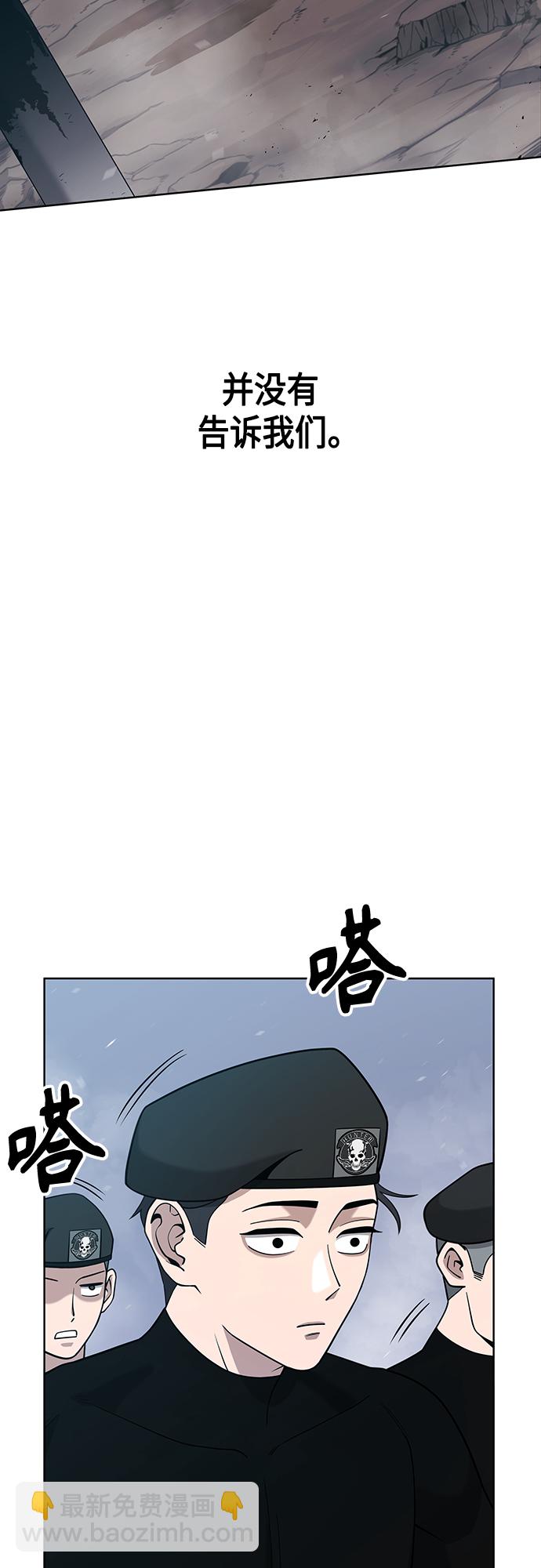 第16话64