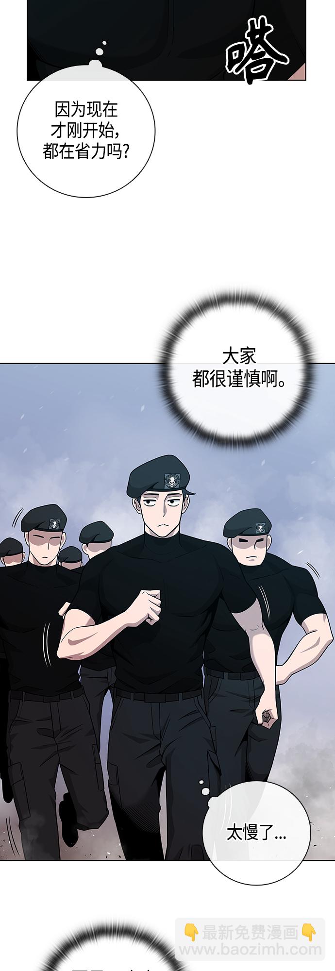 第16话65