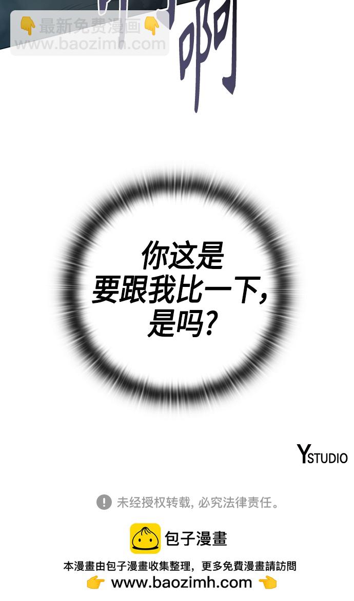 第16话71