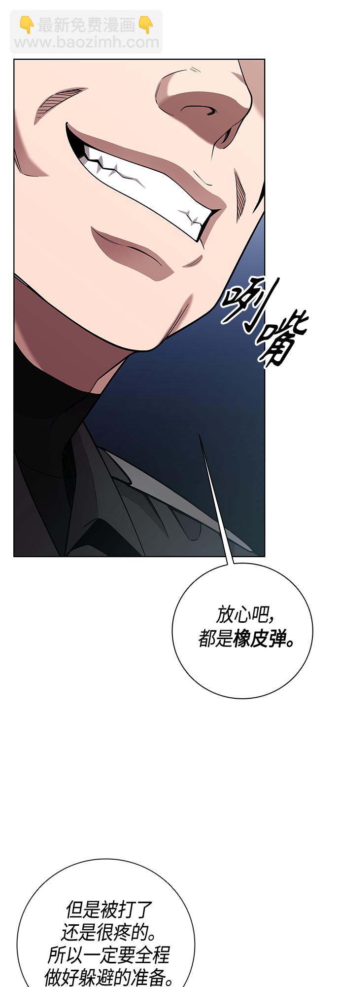 第16话8