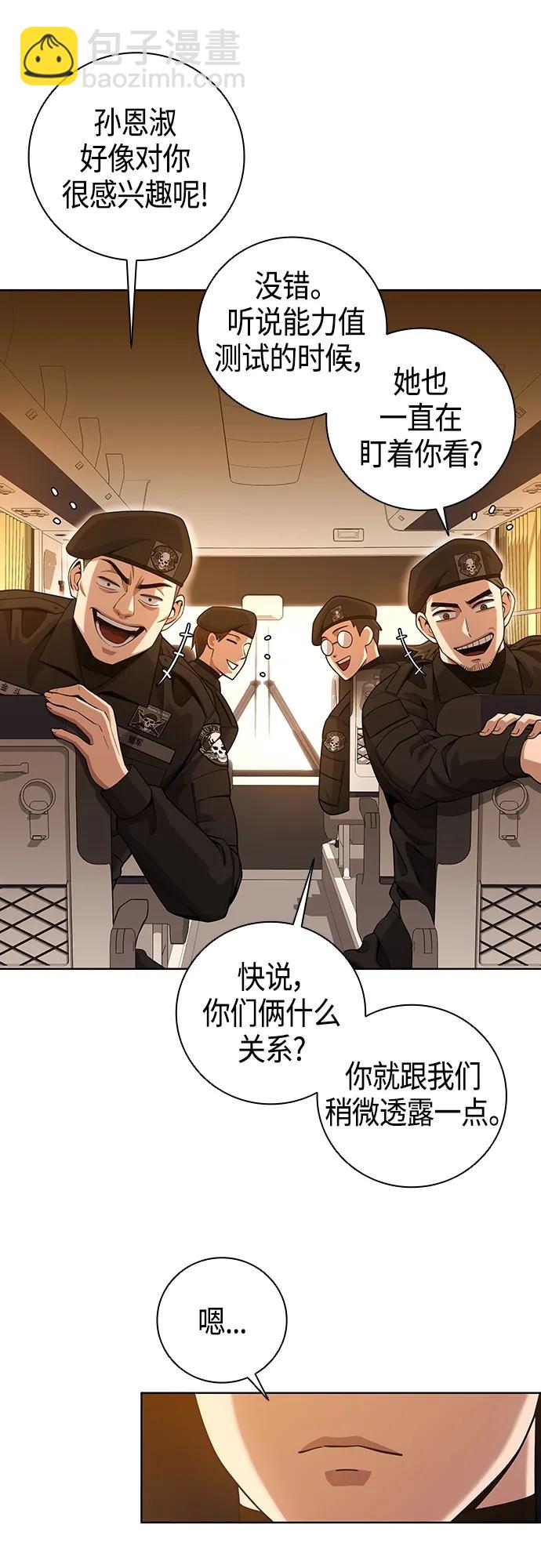 第19话3