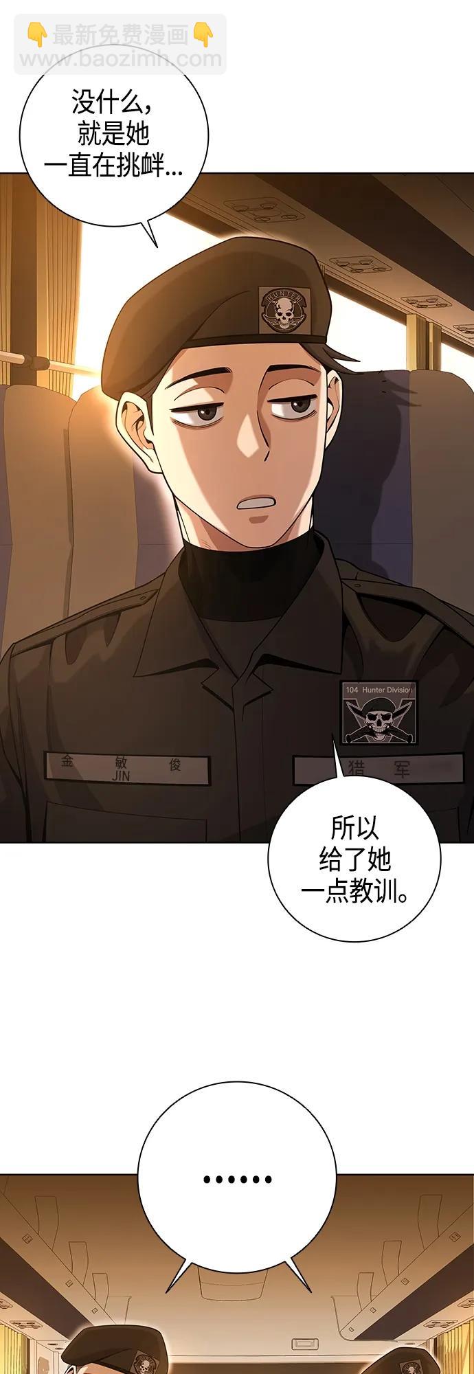 第19话4