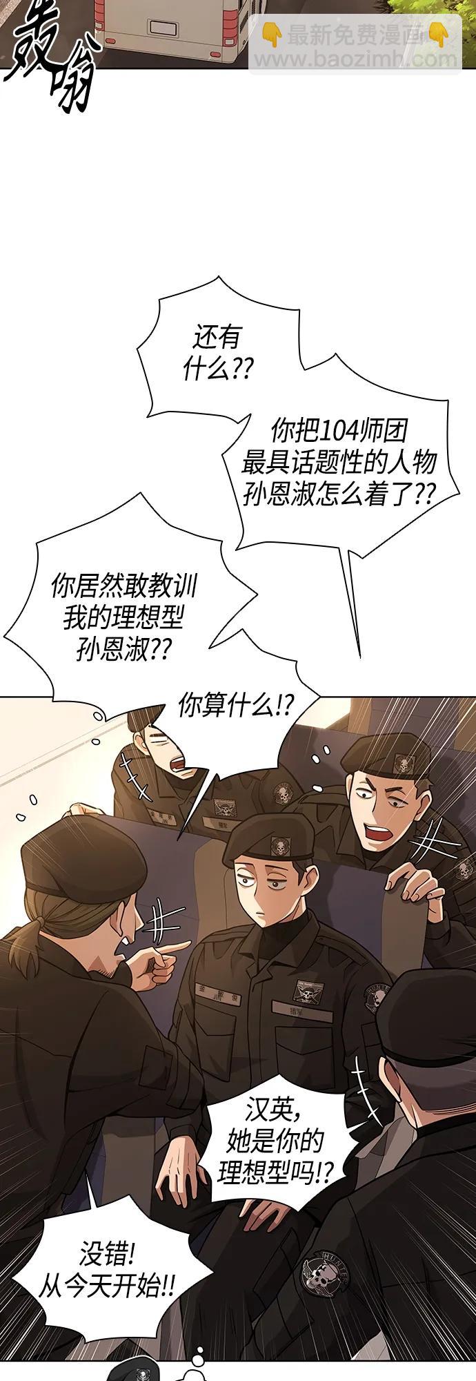 第19话6