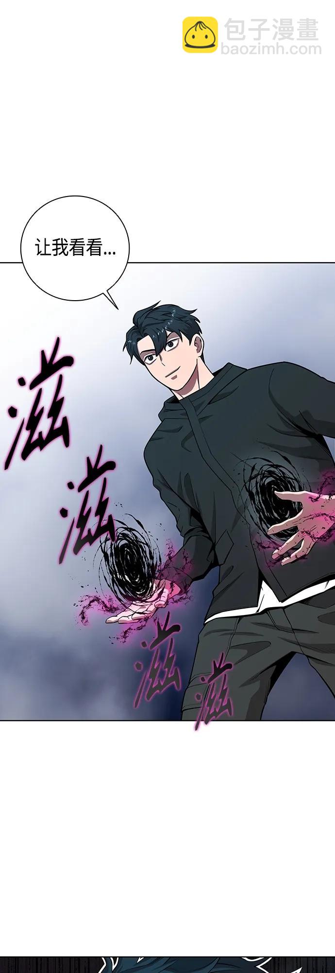 第26话10