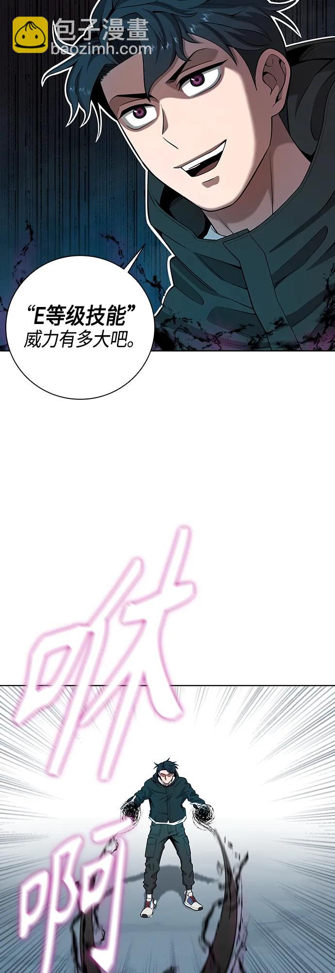 第26话11