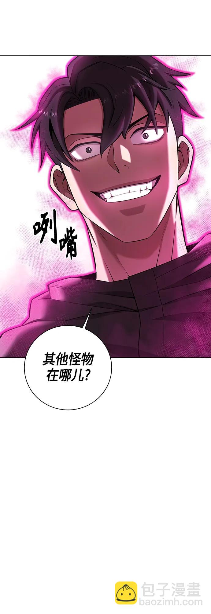 第26话15