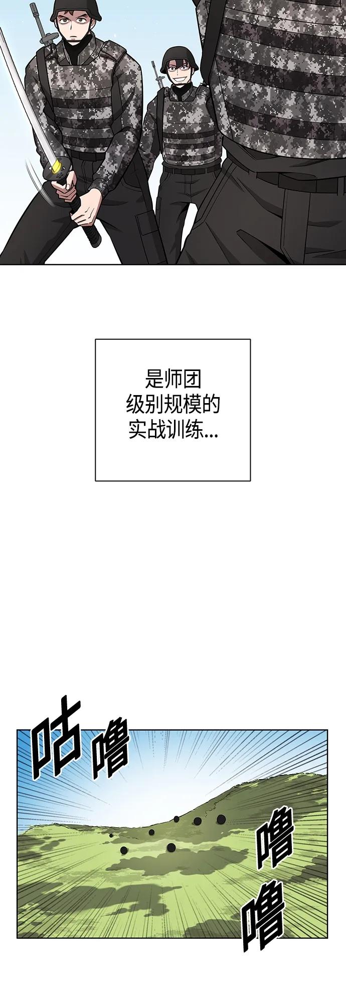 第26话30