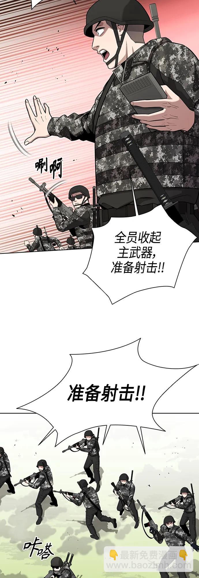 第26话32