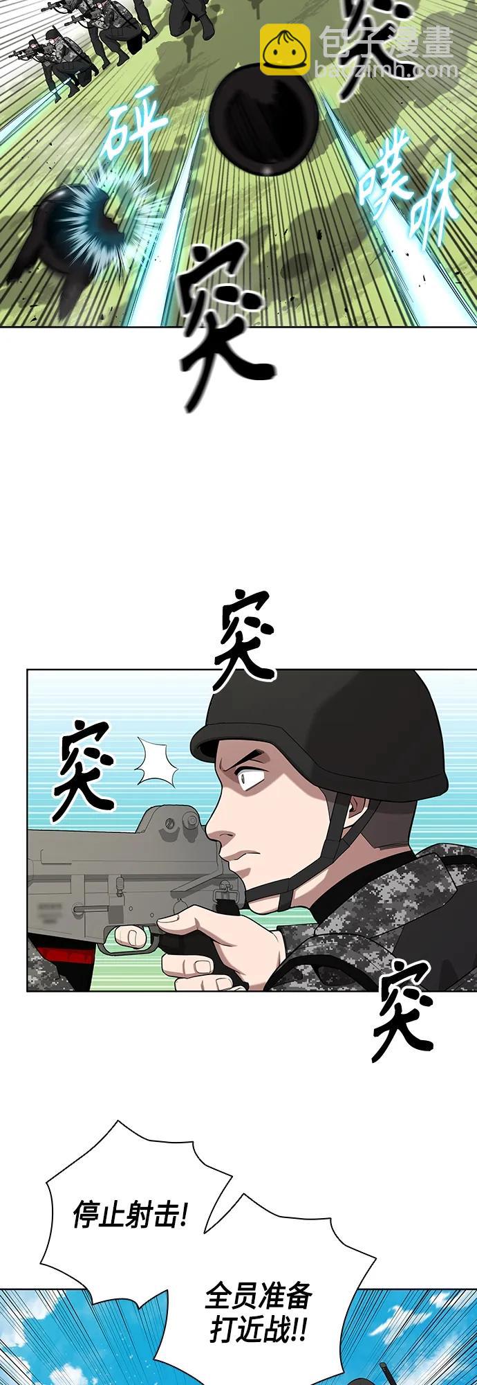 第26话39