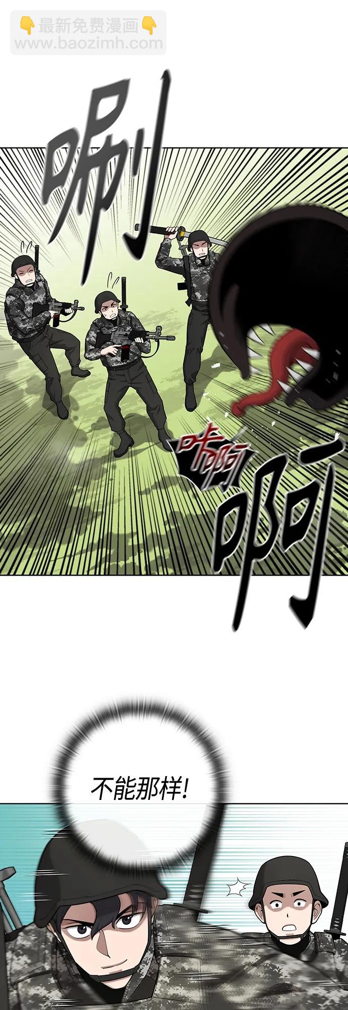 第26话42