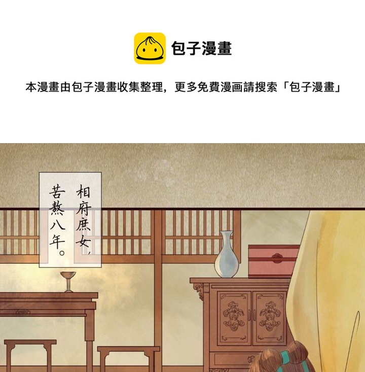 序章0