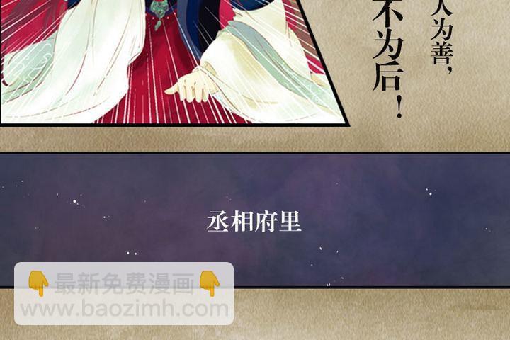 序章12