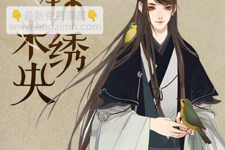 序章19