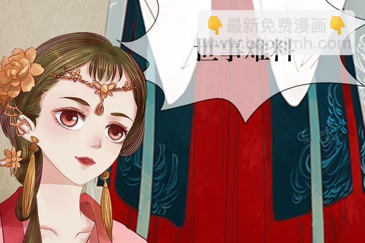 序章4