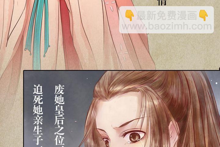 序章6