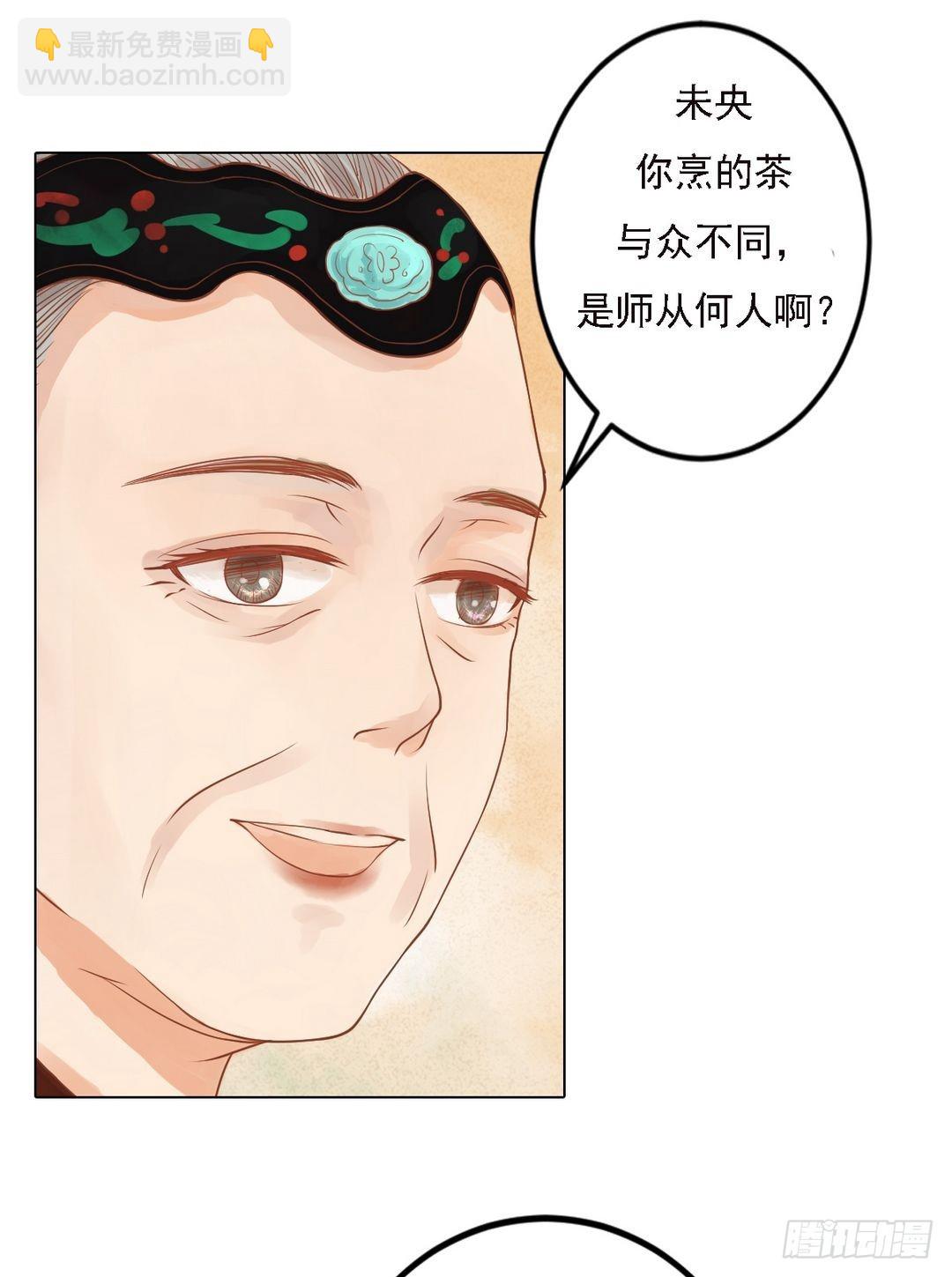 第23话 反将一军1