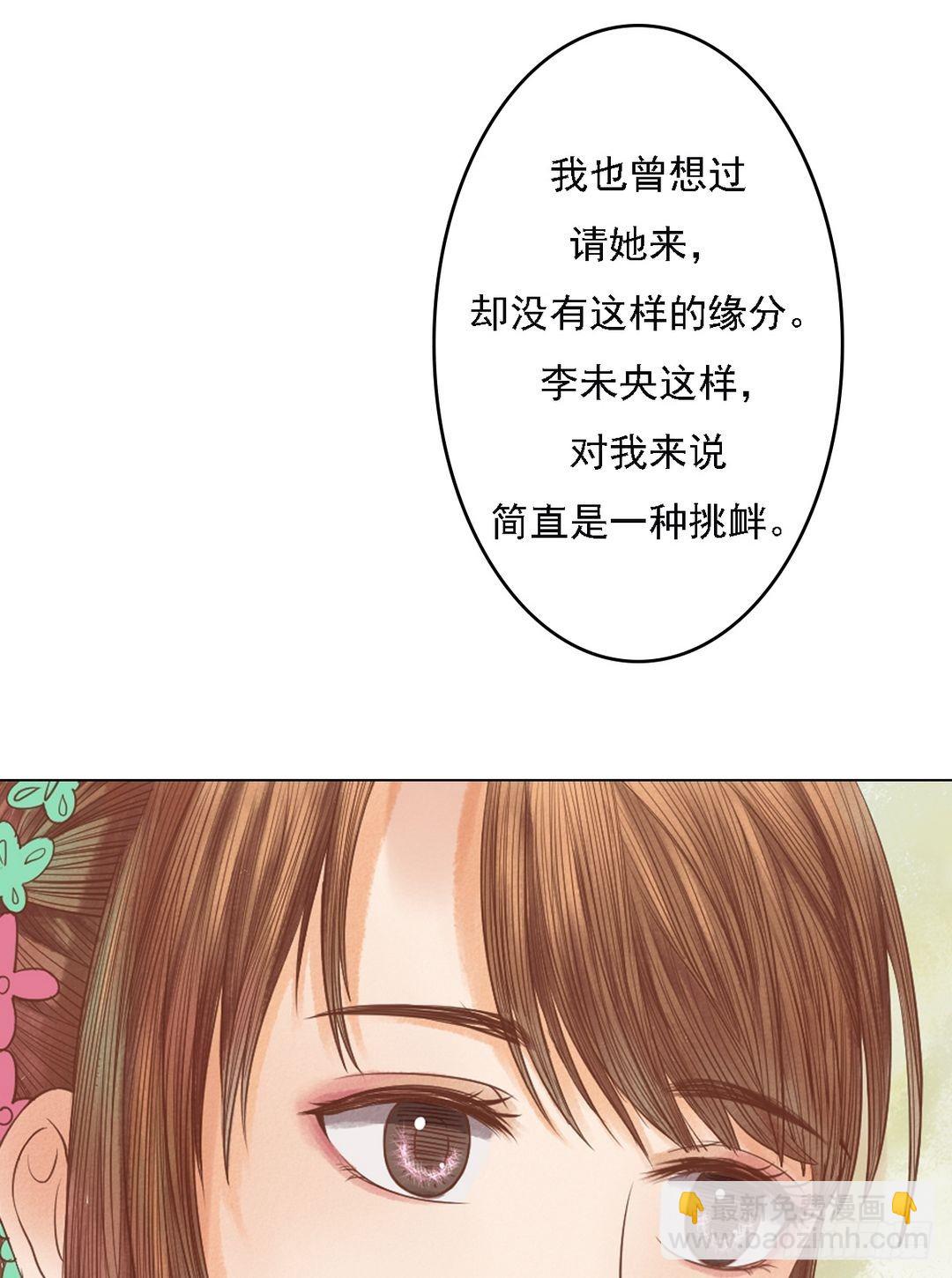 第23话 反将一军10