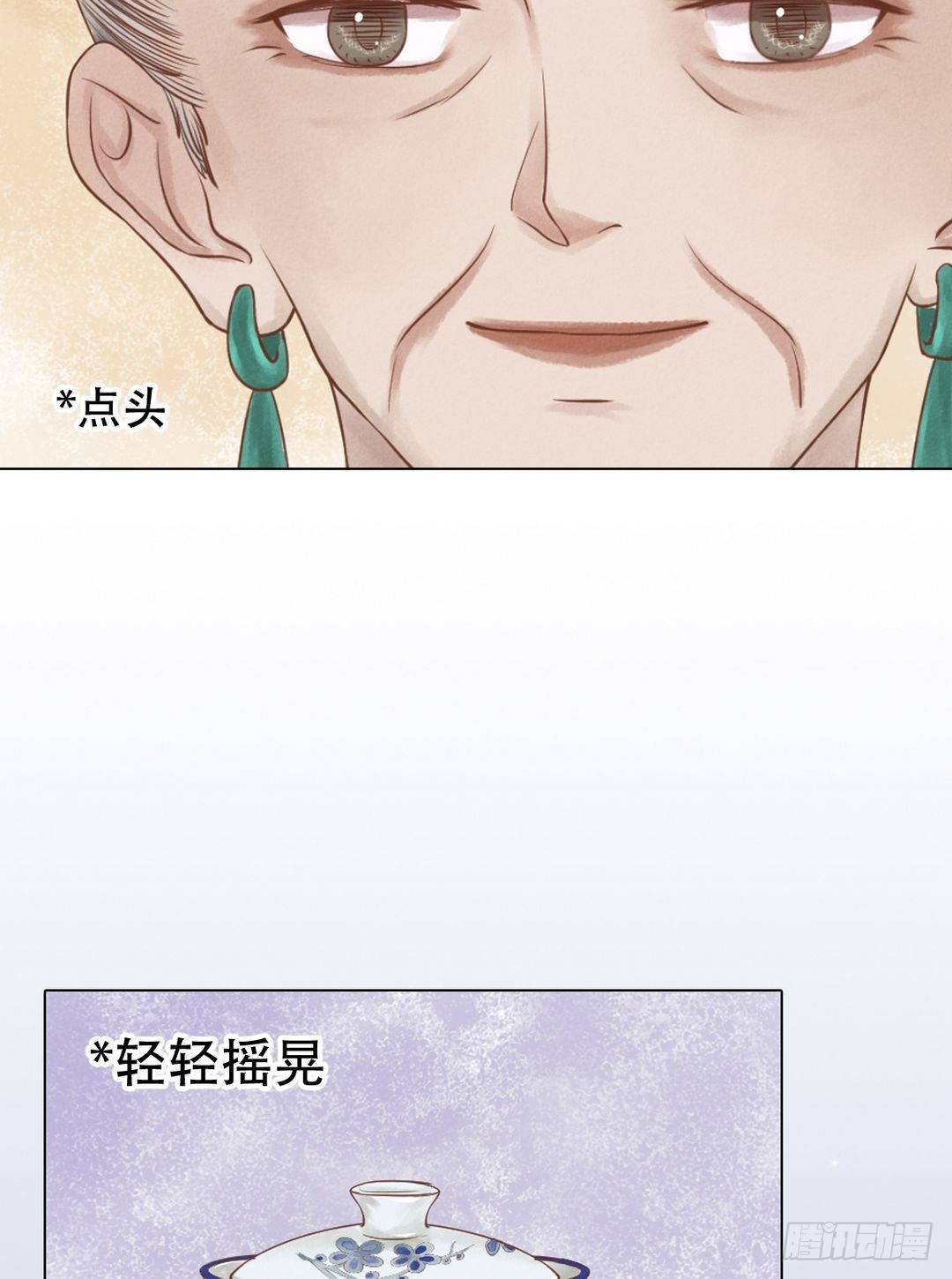 第23话 反将一军12
