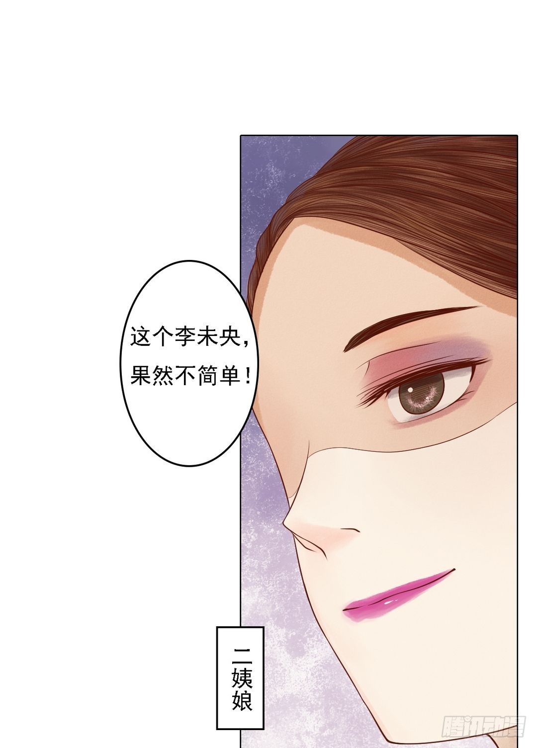 第23话 反将一军17