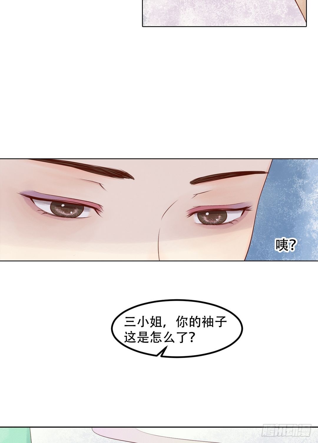 第23话 反将一军18