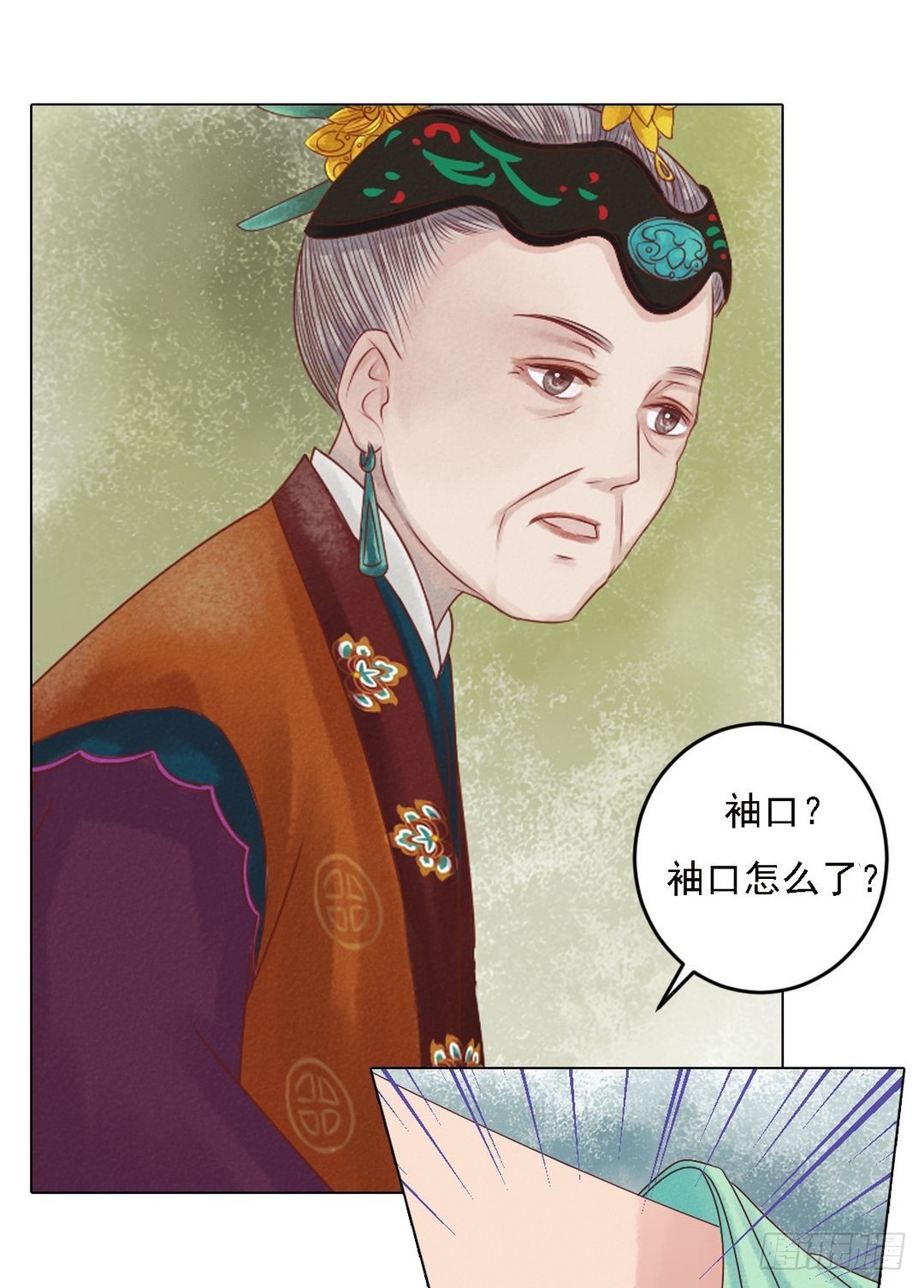 第23话 反将一军20
