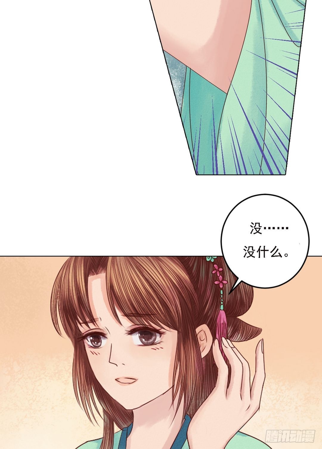 第23话 反将一军21