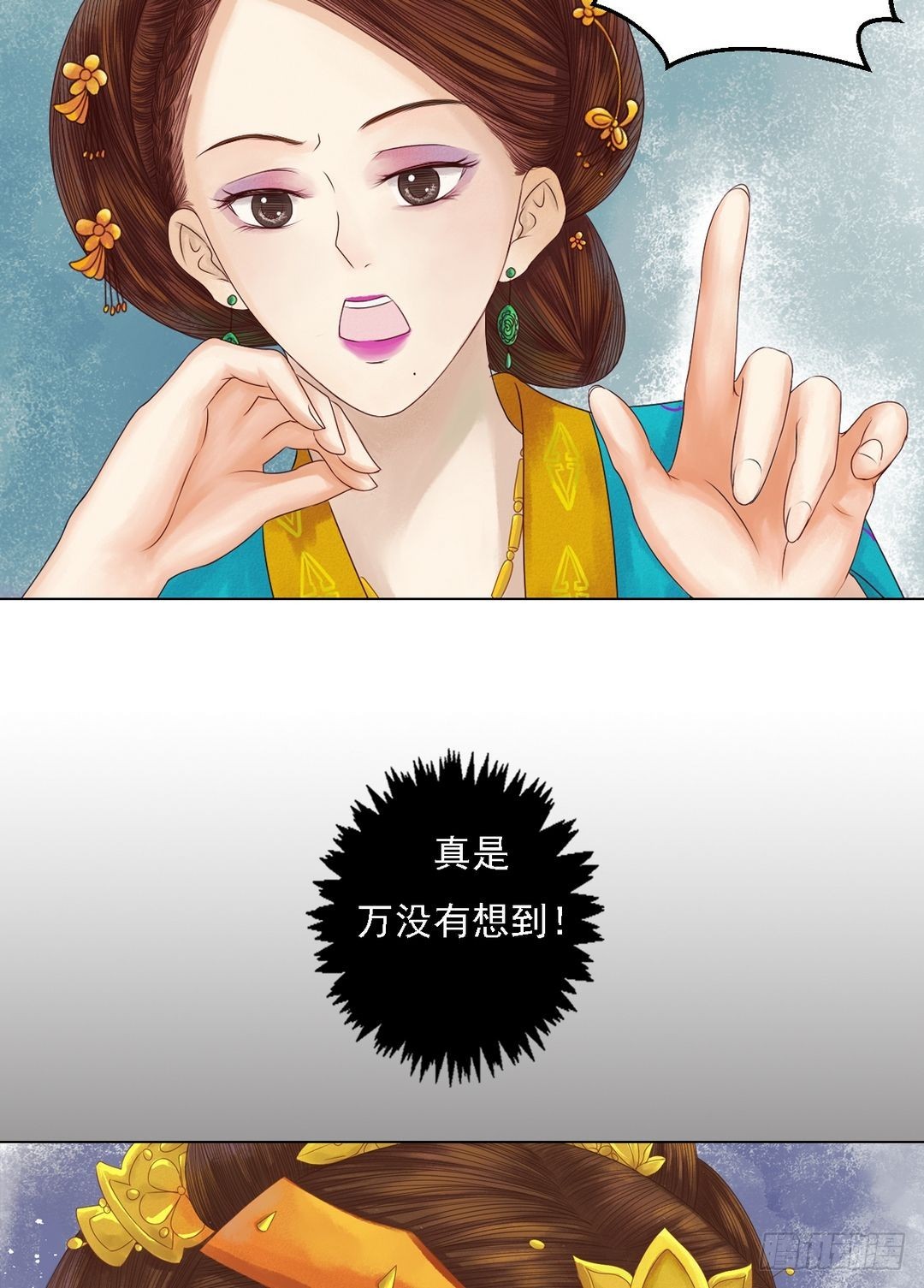 第23话 反将一军23