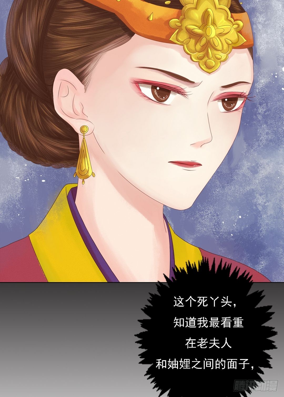 第23话 反将一军24