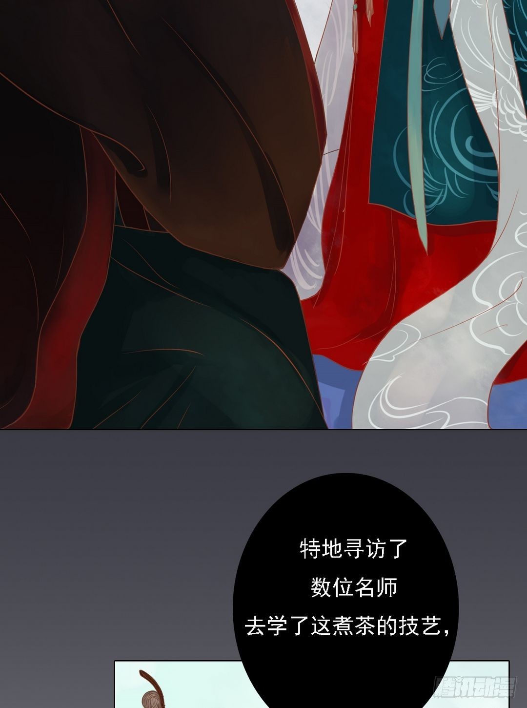 第23话 反将一军5