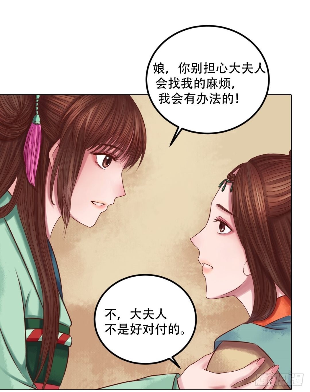 第27话 李敏德1